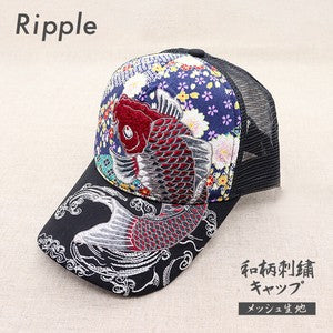 Embroidered Mesh Cap Red Koi Black