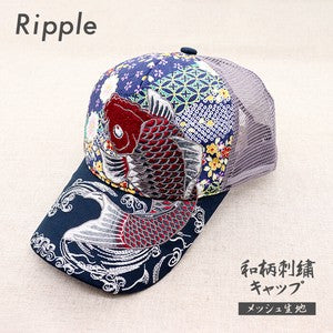 Embroidered Mesh Cap Red Koi Grey