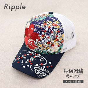 Embroidered Mesh Cap Flowing Sakura Grey