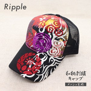 Embroidered Mesh Cap Family Pattern Tribal