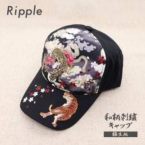 Embroidered Cotton Cap Tiger & DragonB Black