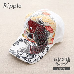 Embroidered Cotton Cap Red Koi Off