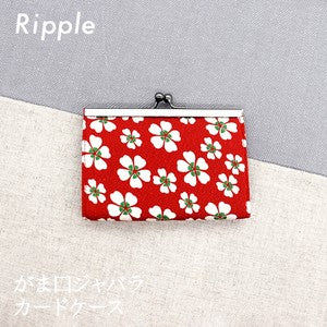 Clasp-closure accordion card case, holds 9 cards, small cherry blossom design, burgundy.