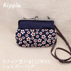 Square-shaped coin purse 2-way shoulder bag, small cherry blossom design, navy blue.