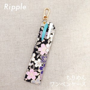 Chirimen One-Piece Pen Case - Cherry Blossom Design - Black