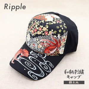 Embroidered Cotton Cap Goldfish Black