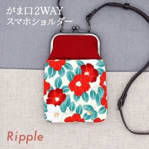 Gamaguchi 2 way Smartphone Shoulder Modern Camellia Ivory