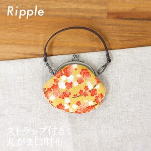 Round coin purse with strap, Koharubai (plum blossom) design, yellow.