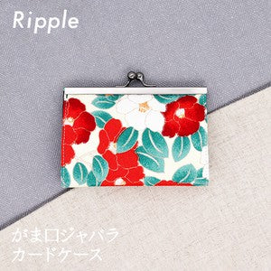 Clasp-closure accordion card case, holds 9 cards, modern camellia design, ivory.