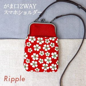 Gamaguchi 2 way Smartphone Shoulder Kozakura Engineer