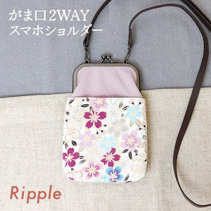 Gamaguchi 2 way Smartphone Shoulder Sakura Zukushi White