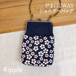 Gamaguchi 2 way Shoulder Back Kozakura Navy