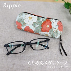 Glasses case (zipper type) modern camellia/mint