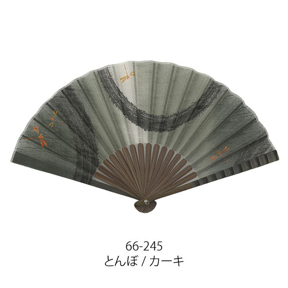 Sensu (a folding fan) el10