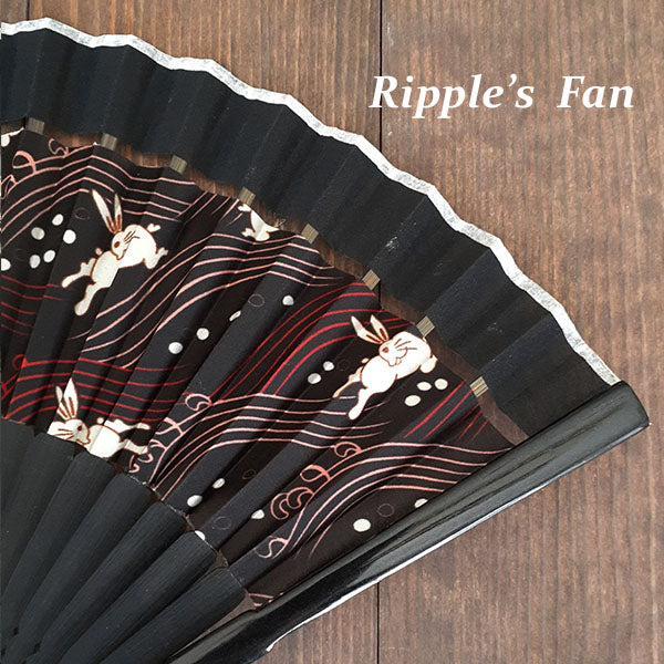 Sensu (a folding fan) el6