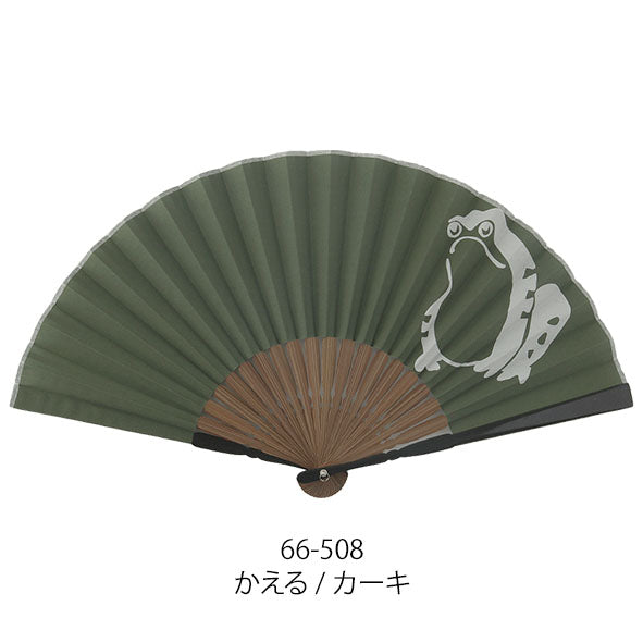 Sensu (a folding fan) ek3