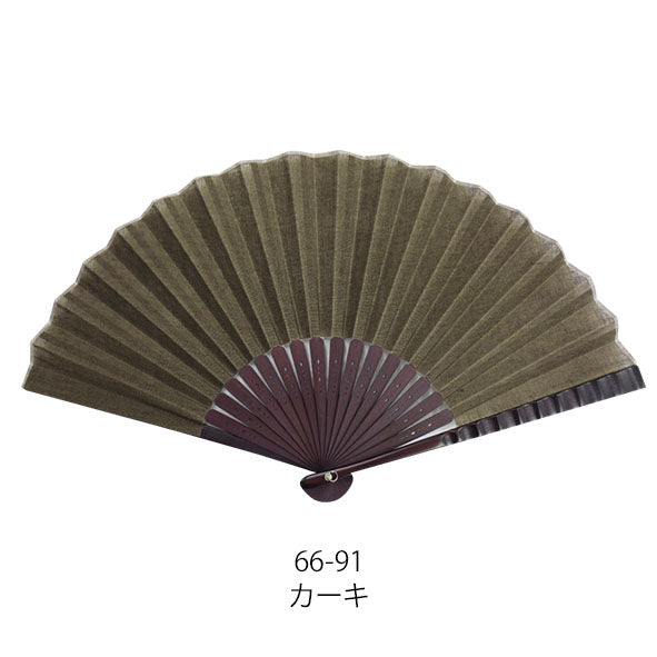 Sensu (a folding fan) el3