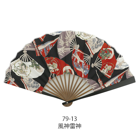 Sensu (a folding fan) eg2