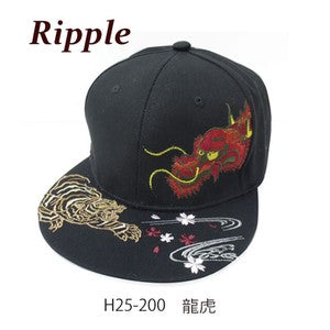 Embroidered Flat Cap Dragon Tiger