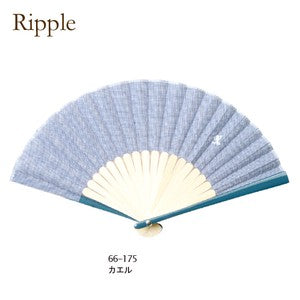 Sensu Pocket Fan One Point Embroidered 18cm Frog