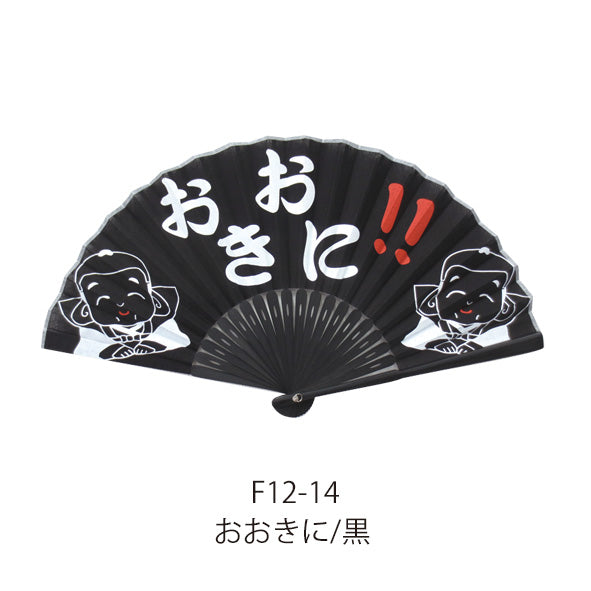 Sensu (a folding fan) ek1