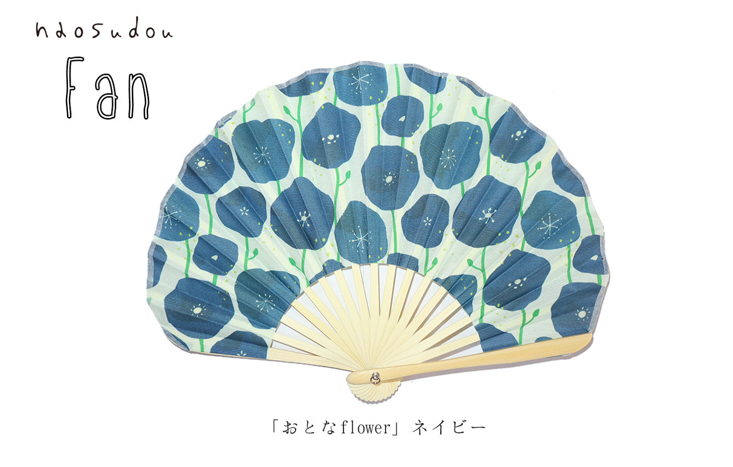 Sensu (a folding fan) flower