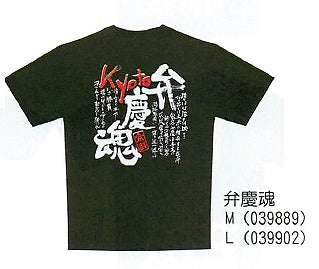 T-shirt Benkei spirits