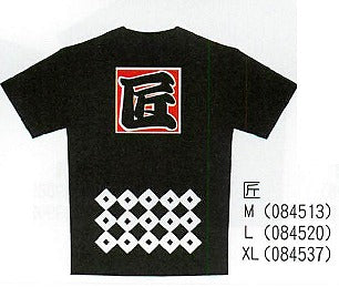 T-shirt Takumi