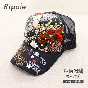 Embroidered Mesh Cap Tiger & DragonA Black