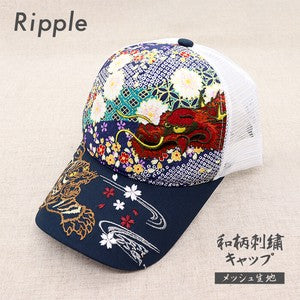 Embroidered Mesh Cap Tiger & DragonA Navy