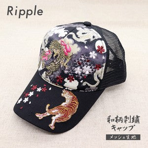 Embroidered Mesh Cap Tiger & DragonB Black