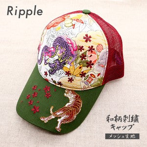 Embroidered Mesh Cap Tiger & DragonB