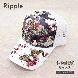 Embroidered Mesh Cap Twin Dragon Off