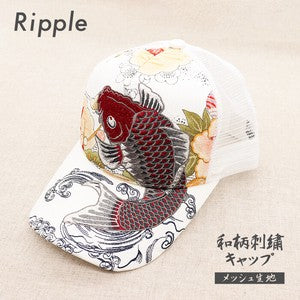 Embroidered Mesh Cap Red Koi Off