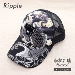 Embroidered Mesh Cap Koi Black