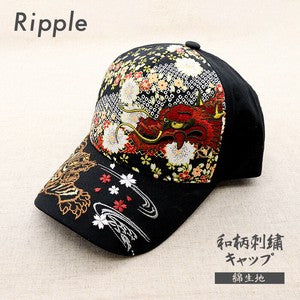 Embroidered Cotton Cap Tiger & DragonA Black