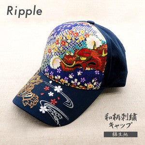 Embroidered Cotton Cap Tiger & DragonA Navy