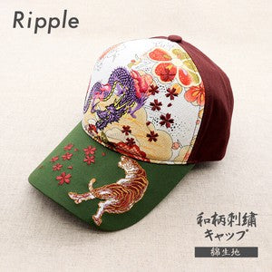 Embroidered Cotton Cap Tiger & DragonB