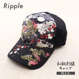 Embroidered Cotton Cap Twin Dragon Black