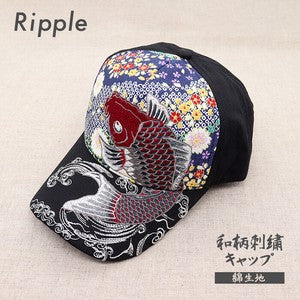 Embroidered Cotton Cap Red Koi Black