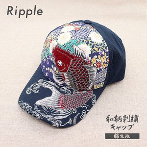 Embroidered Cotton Cap Red Koi Navy