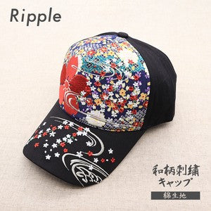 Embroidered Cotton Cap Flowing Sakura Black
