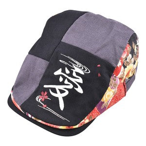 Kanji Embroidered Hunting Love