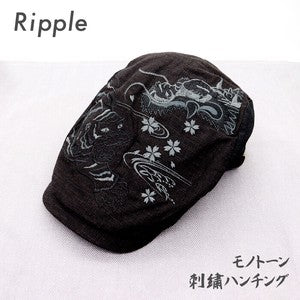 Embroidered Hunting Monotone Tiger & DragonA Black