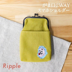 2-Way Clasp Phone Shoulder Bag with Embroidered Hyottoko Mask Design