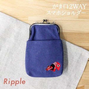 2-Way Clasp Phone Shoulder Bag with Embroidery - Akabeko (Red Cow)