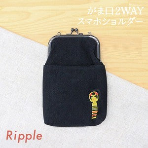 2-Way Coin Purse Smartphone Shoulder Bag with Embroidery and Kokeshi Doll Design