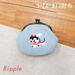 3.3-inch coin purse with embroidered dog figurine