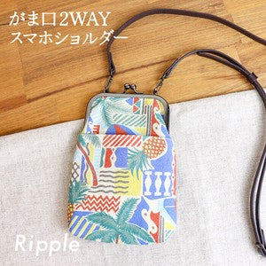 GA24 Gamaguchi 2 way Smartphone Shoulder Perpetual Summer