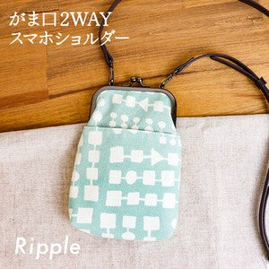 GA24 Gamaguchi 2 way Smartphone Shoulder Geometry